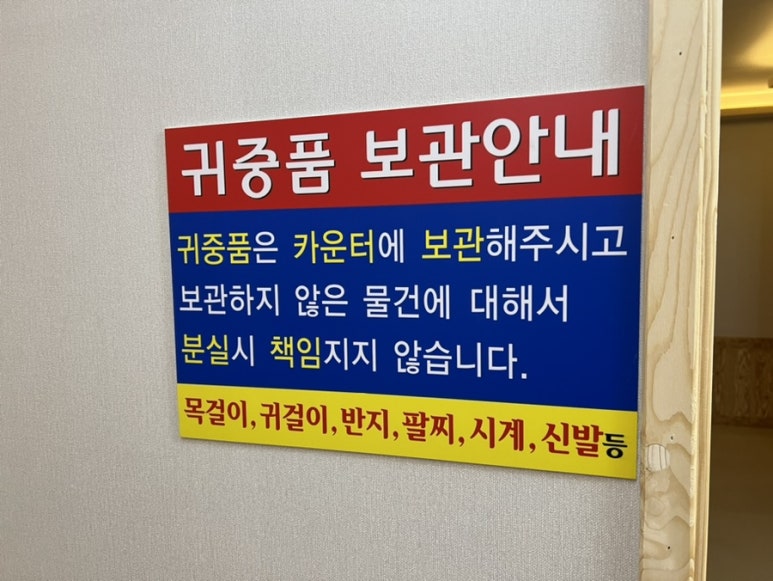 창아로마테라피 이미지
