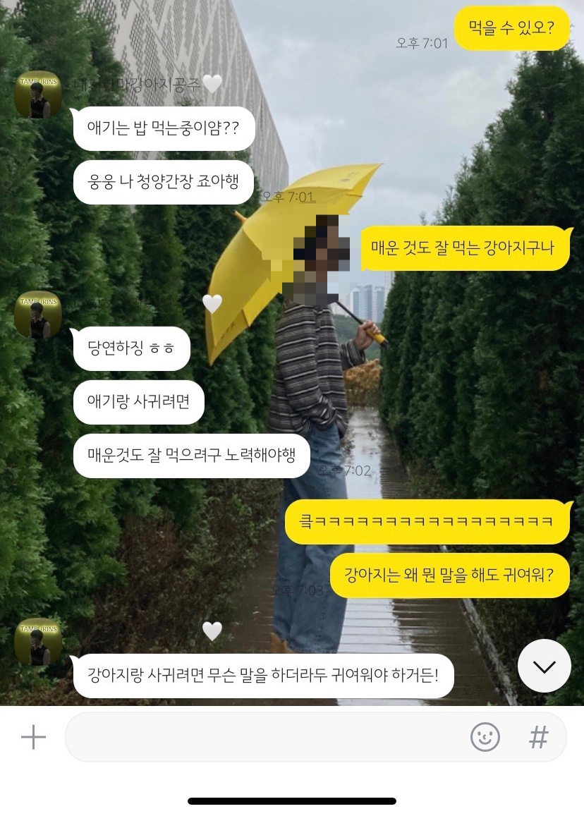 모노맨션천안 이미지