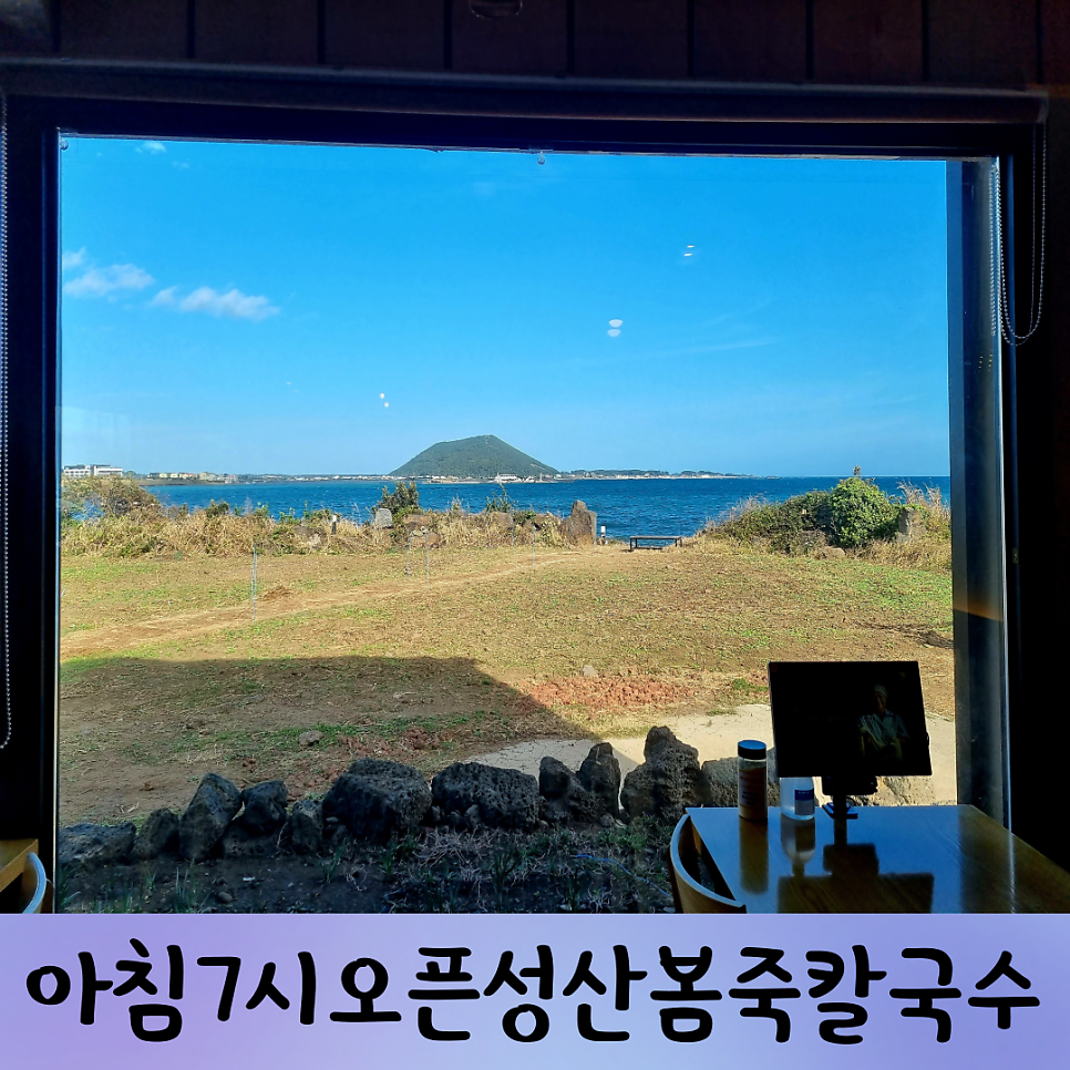 성산렌트카주 이미지