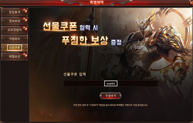 엔젤PC 이미지