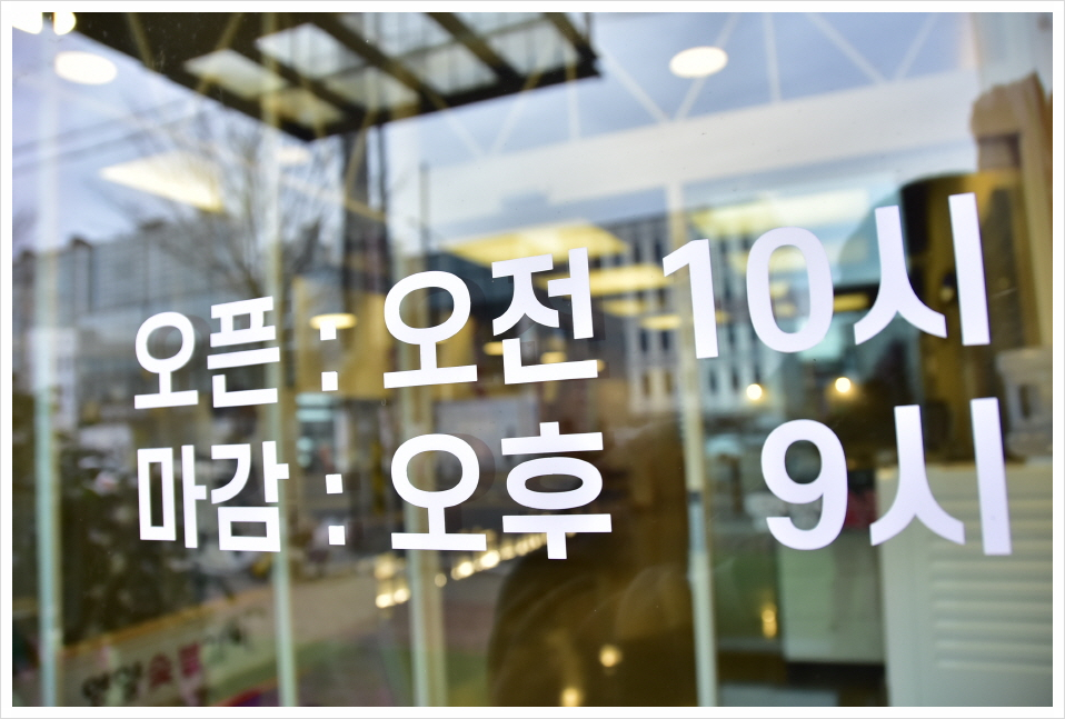 드림숯불갈비 이미지