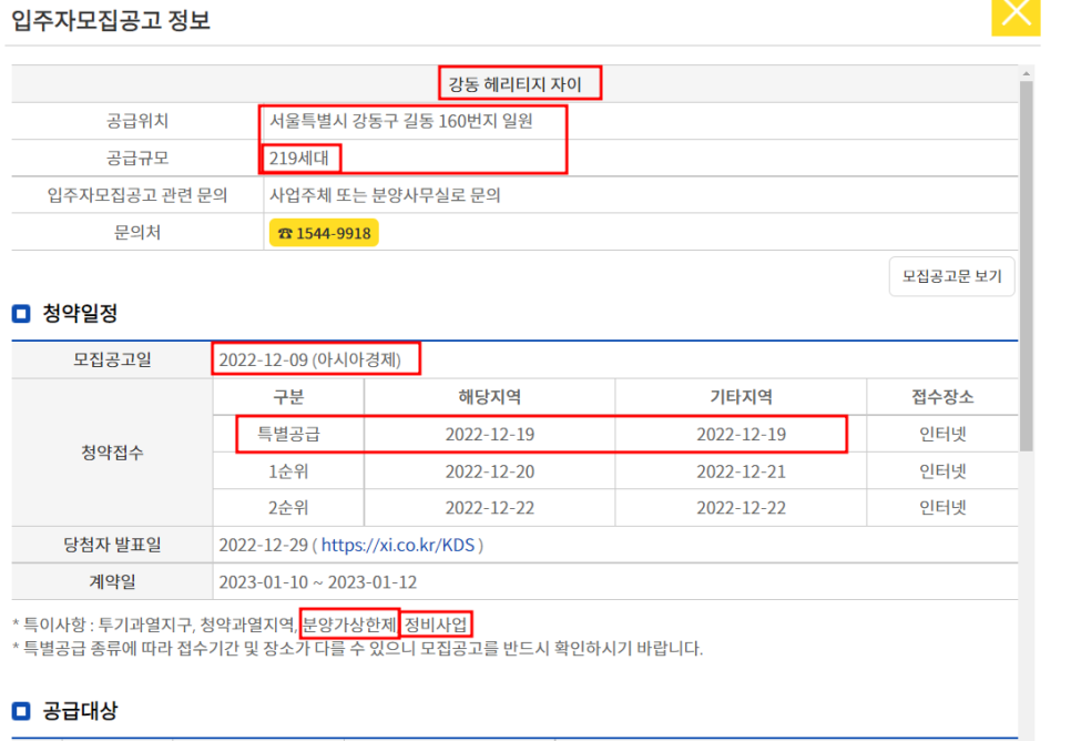 헤리티지컨설팅 이미지