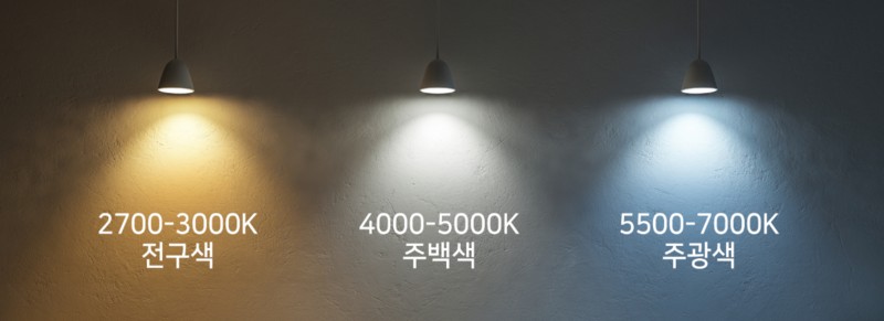 은조명 이미지