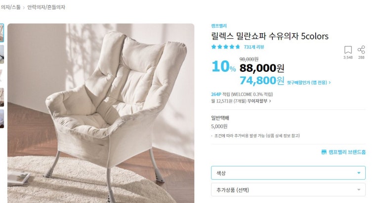 모월모일 이미지