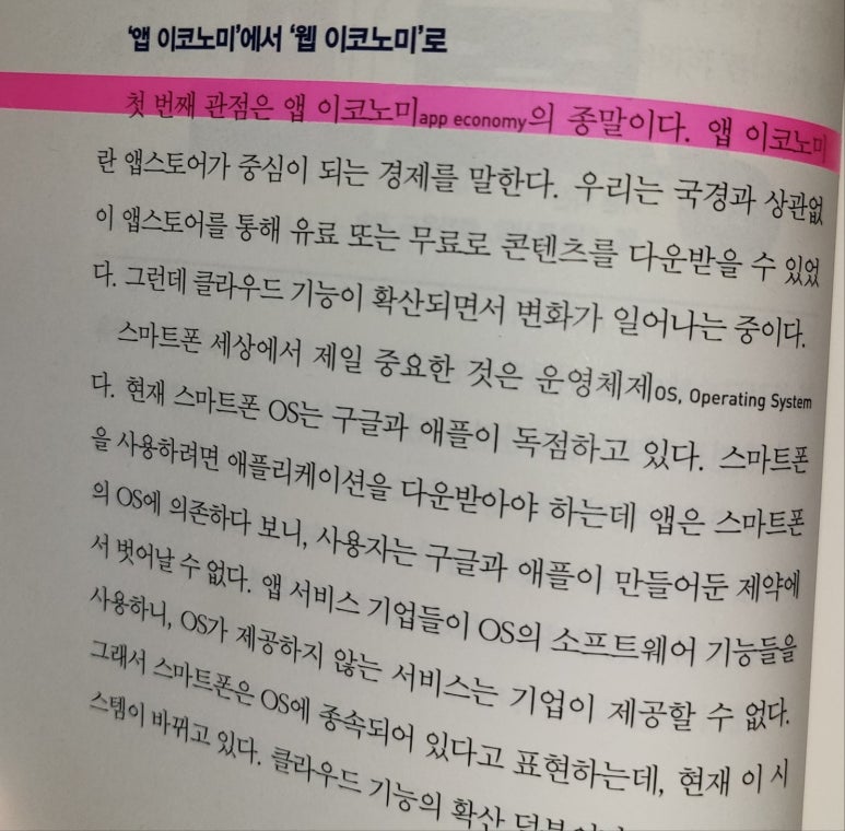 신도디지털테크 이미지