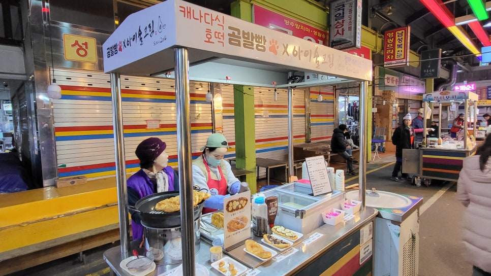 아이술크림 이미지