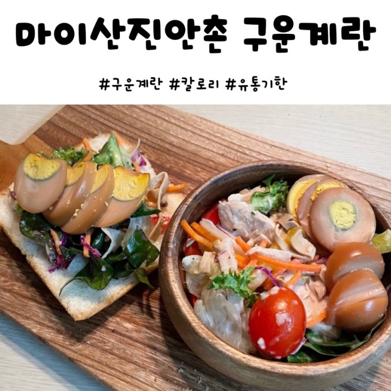 진안촌 이미지