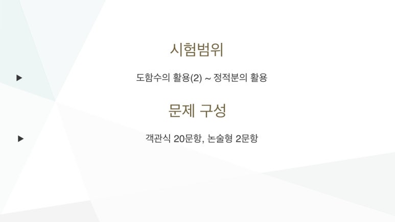도농고등학교 이미지