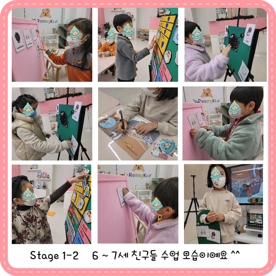 하이제니영어교습소 이미지