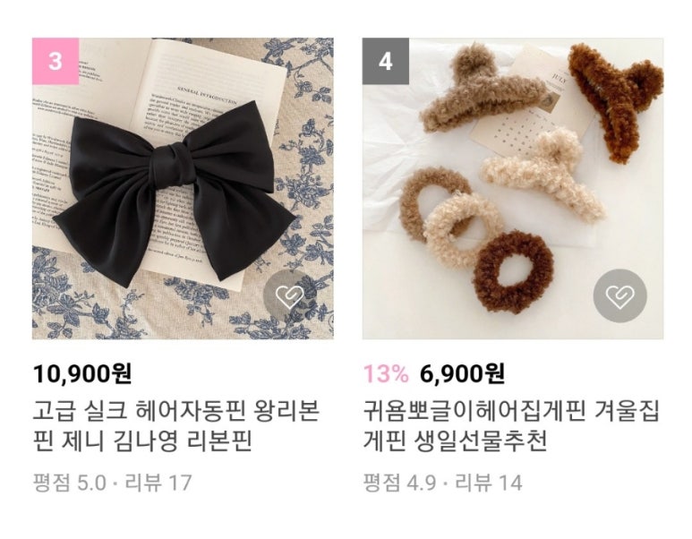 모드니헤어 이미지