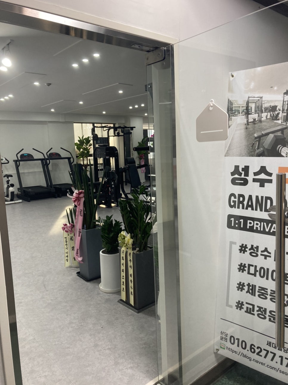 성수연세의원 이미지