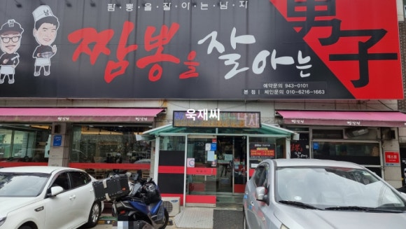 태경상사 이미지