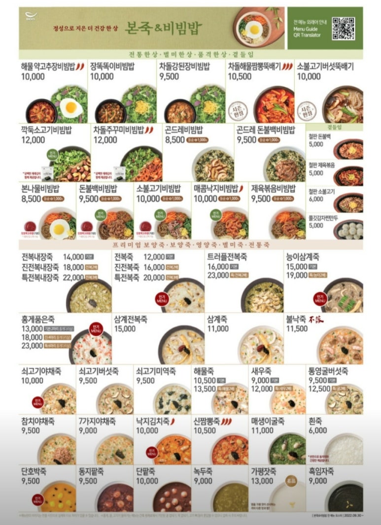 죽앤카페 이미지