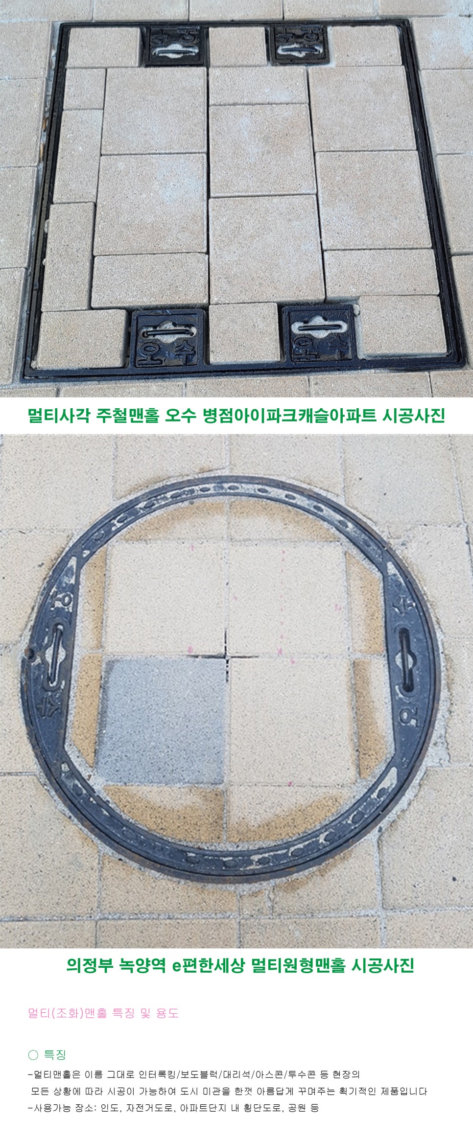 S.M건축 이미지