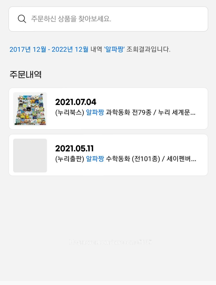 희야닷컴 이미지