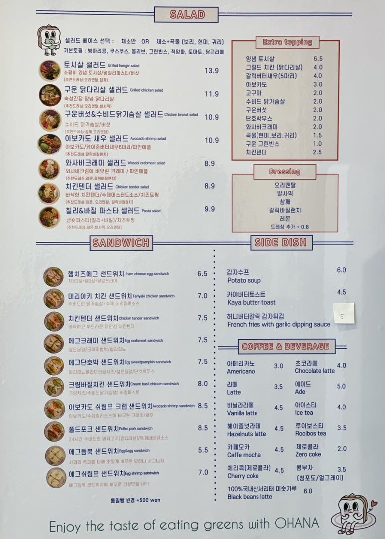 카페오하나 이미지