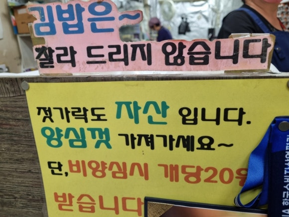 정가네꼬마김밥 이미지