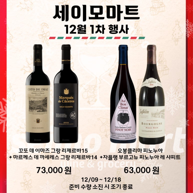 세이모마트 이미지