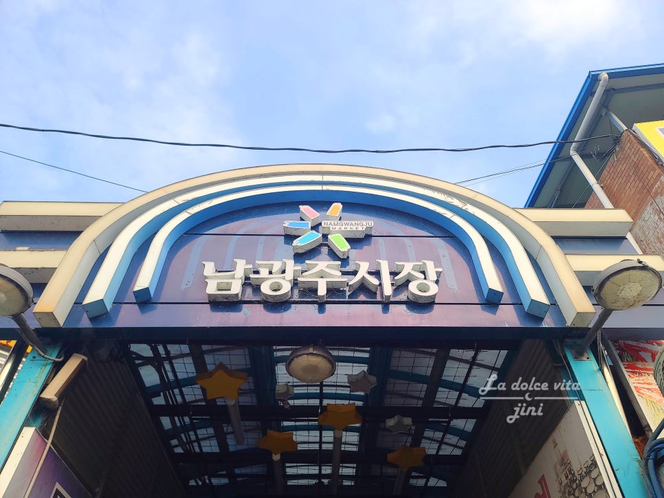 고기마트(남광주) 이미지