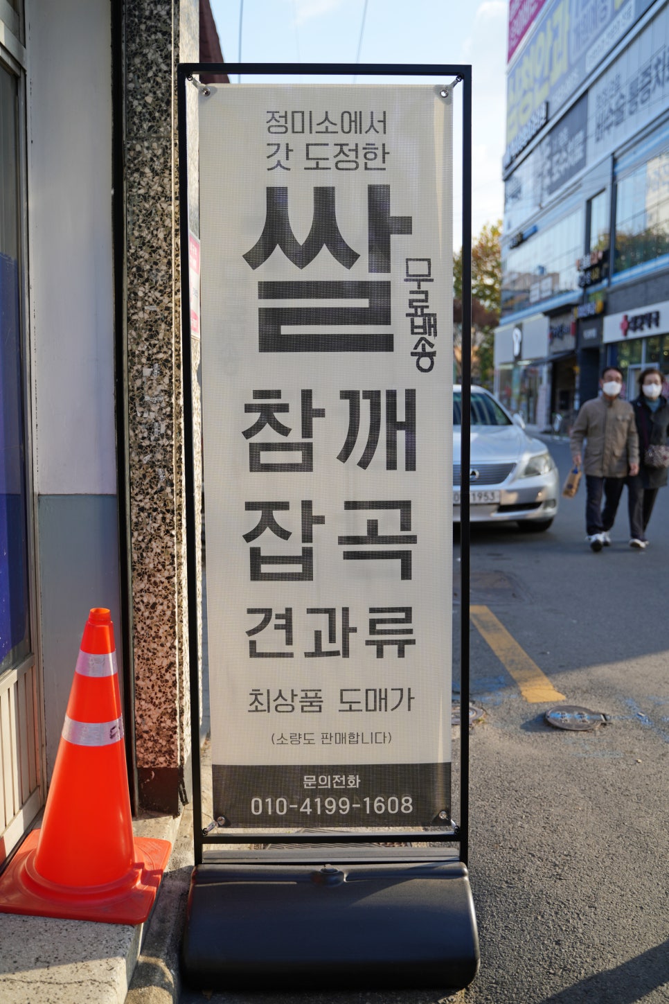 상원농산 이미지