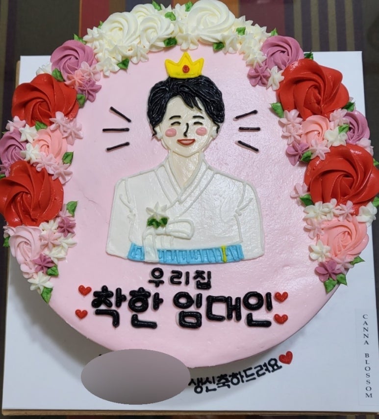 칸나블러썸 이미지