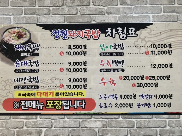 지에스(GS)25 영천오미점 이미지