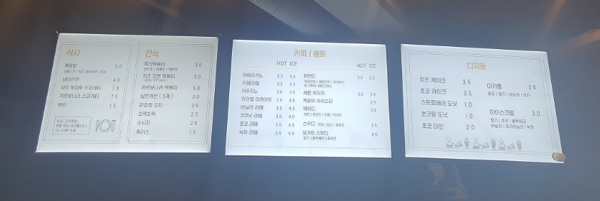 구구스낵 이미지