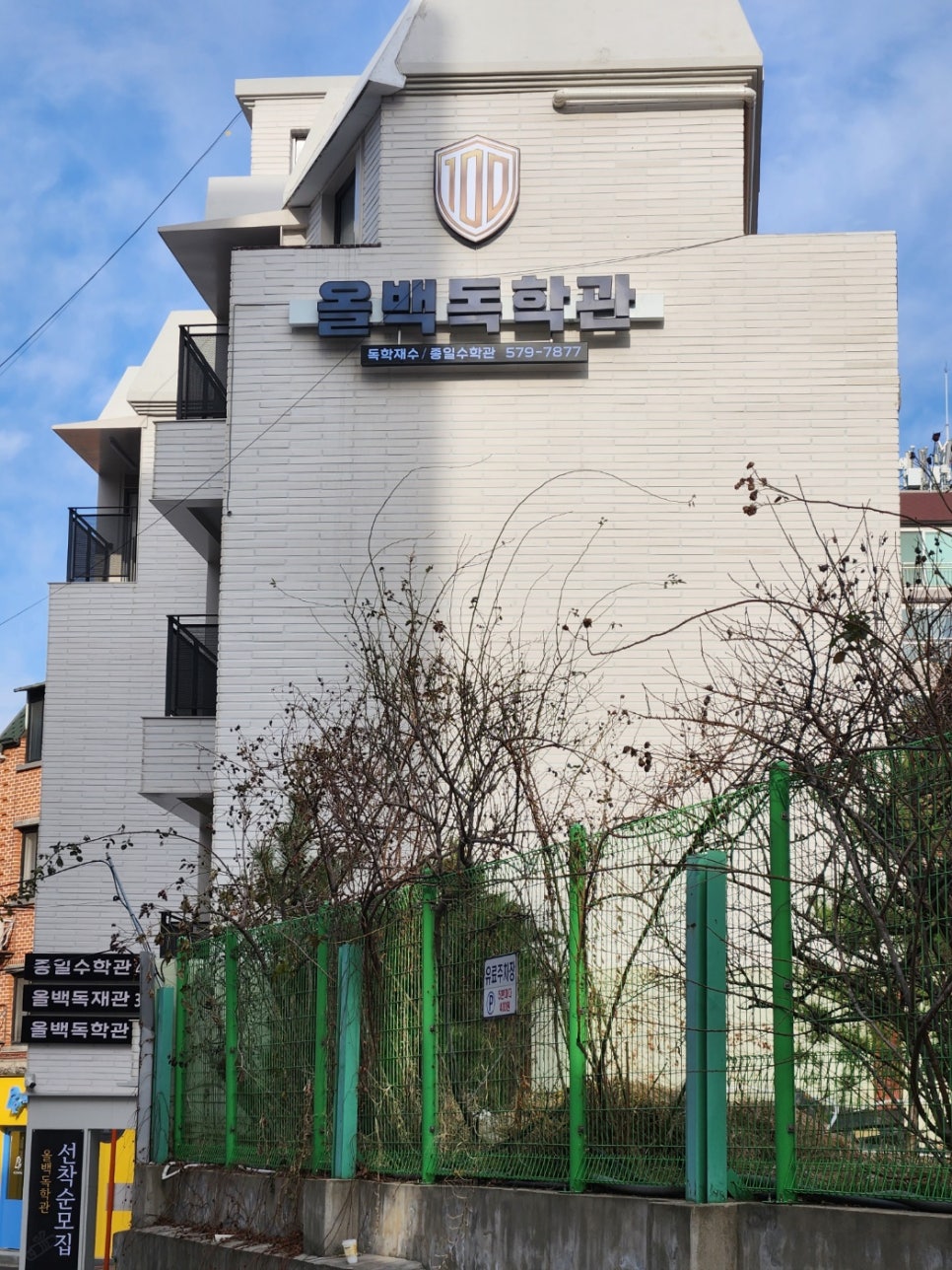 올백독학관 이미지