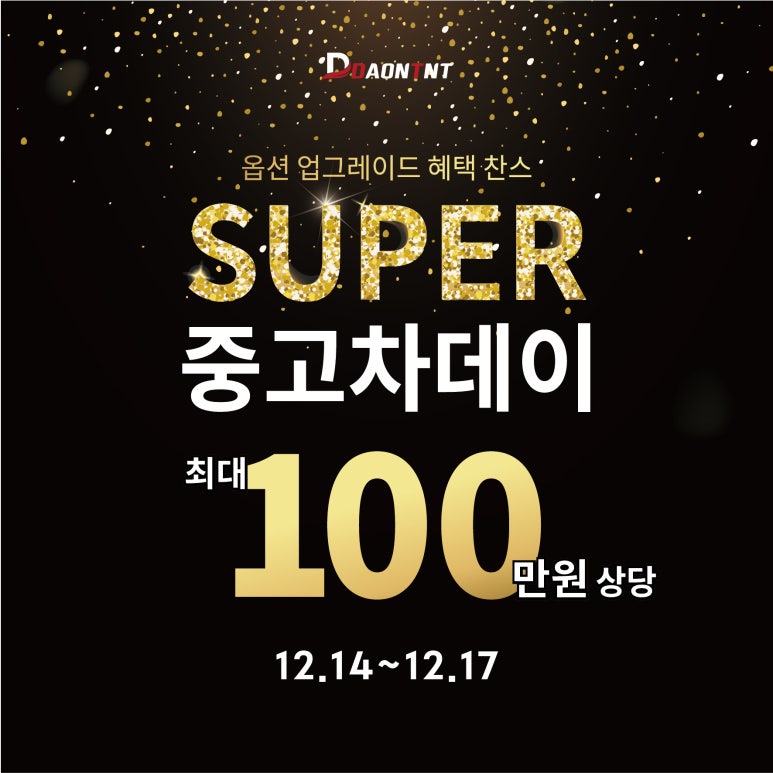 스마트카크린 이미지