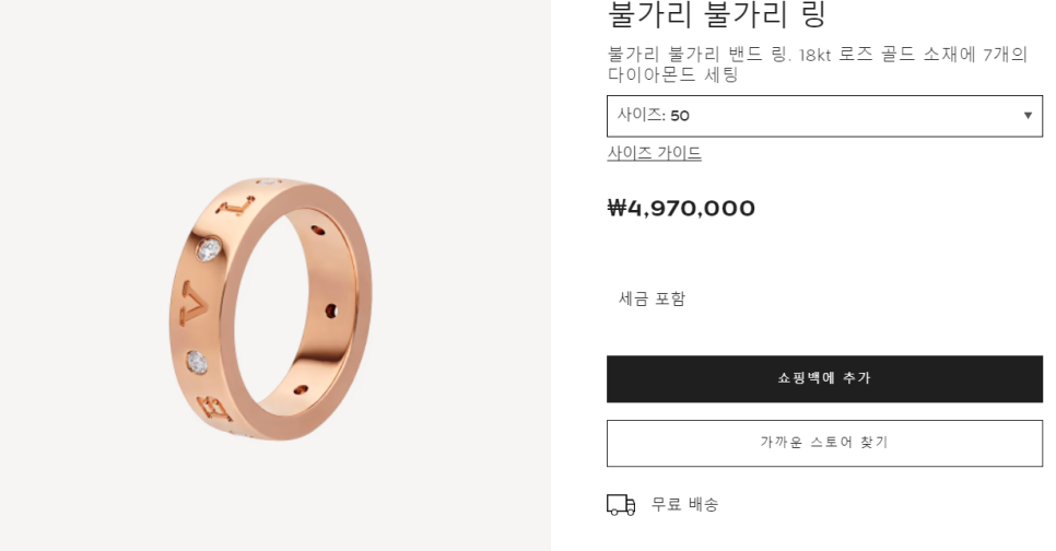 신세계투어 이미지