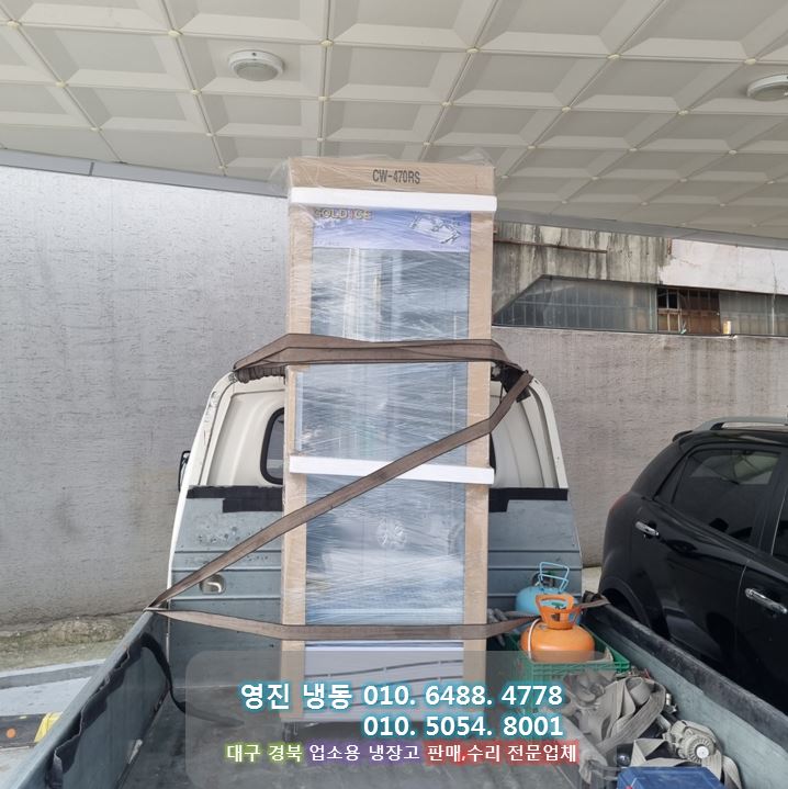 수성냉열 이미지