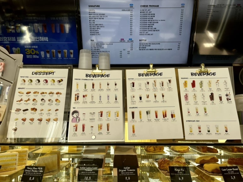 디저트39창원귀산점 이미지
