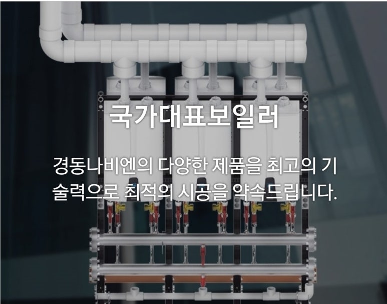 케이하우징 이미지