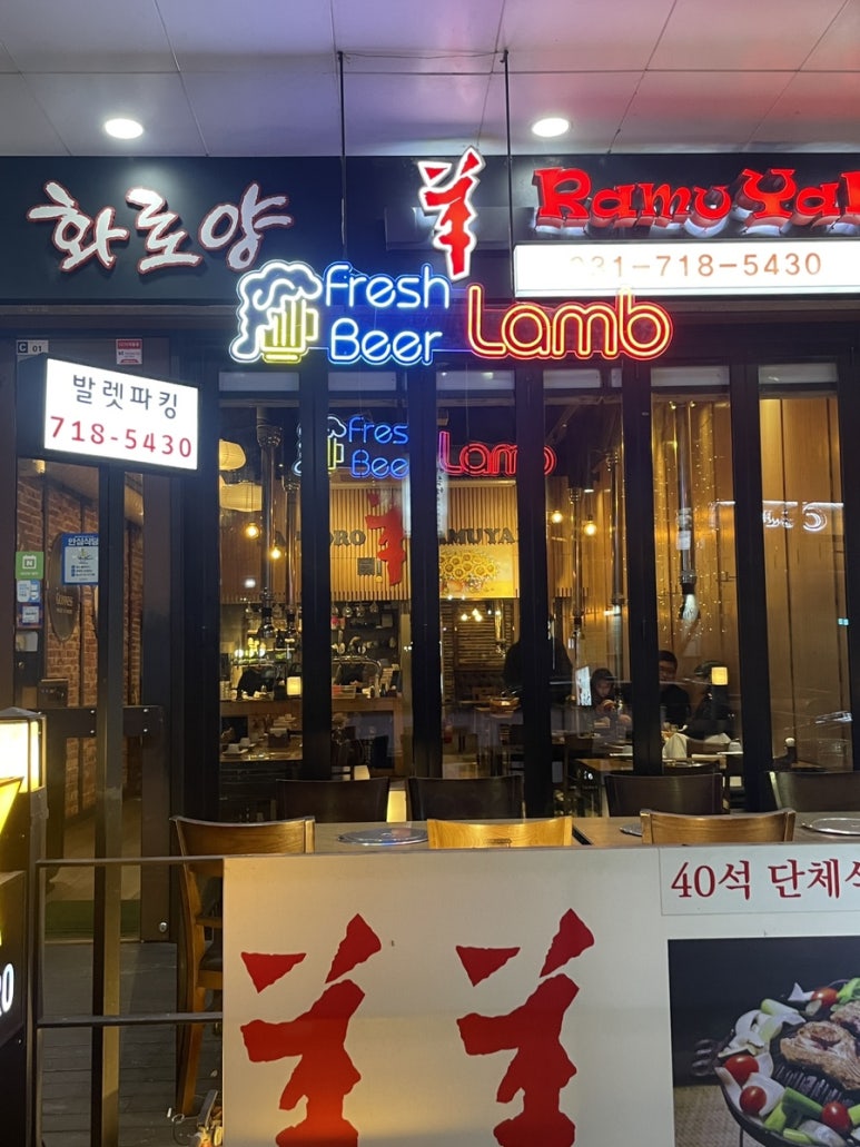 수인축산 이미지