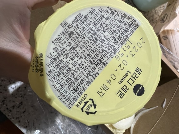 샐러디한티역점 이미지