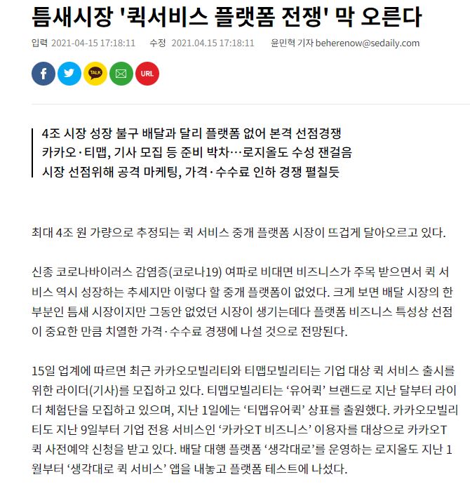 퀵큰파트너스 이미지