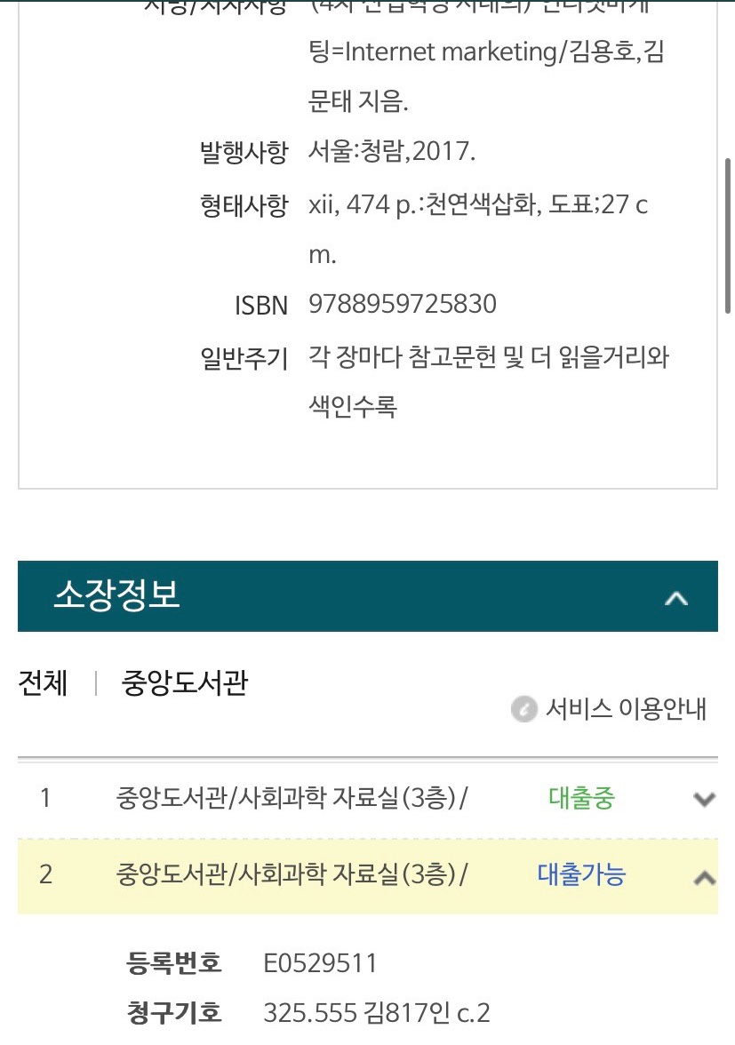 모노맨션천안 이미지
