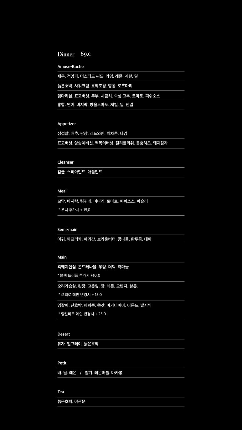 콘피에르(Confier) 이미지