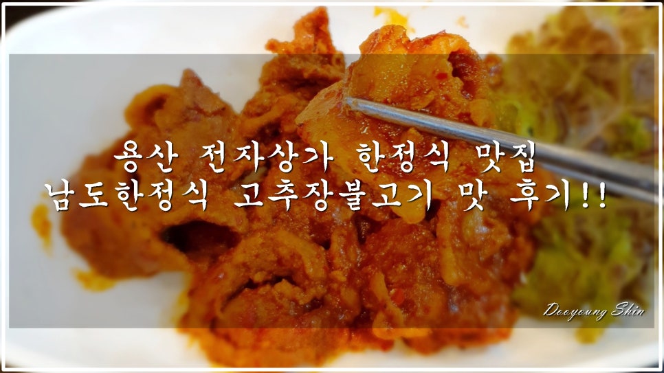 남도전자 이미지