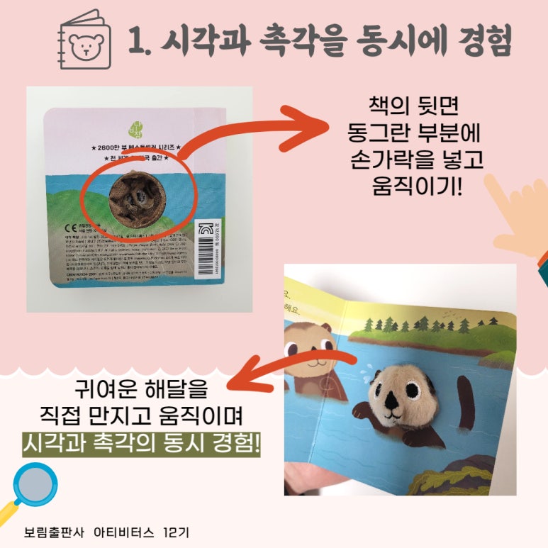 해달기획 이미지