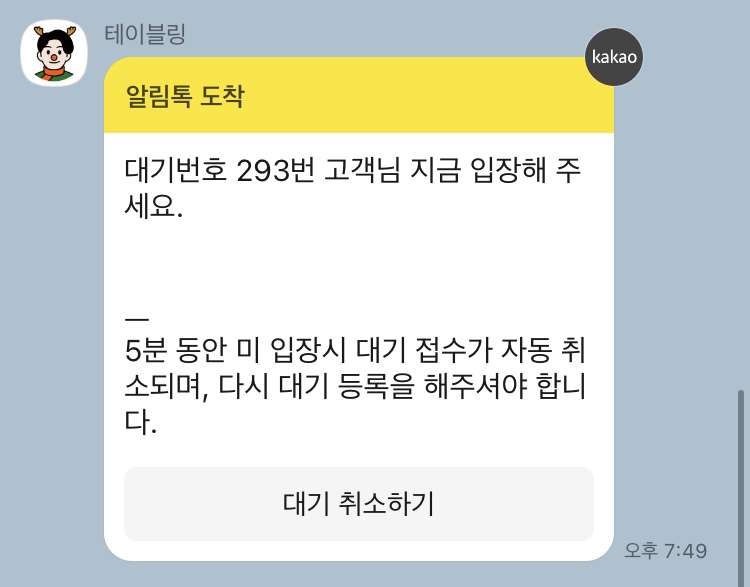 돼지삼춘생구이 이미지