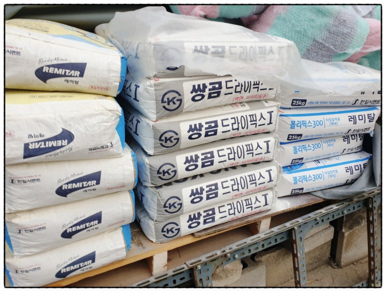서울건재공구 이미지