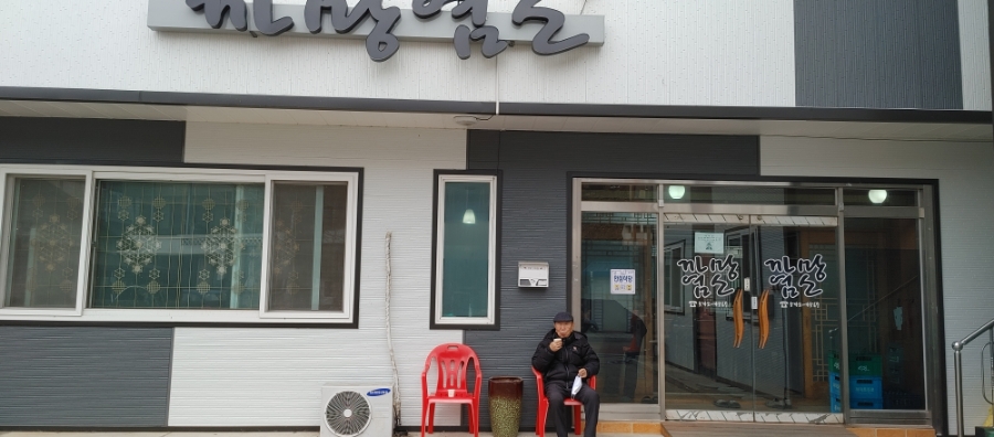 까망염소 이미지