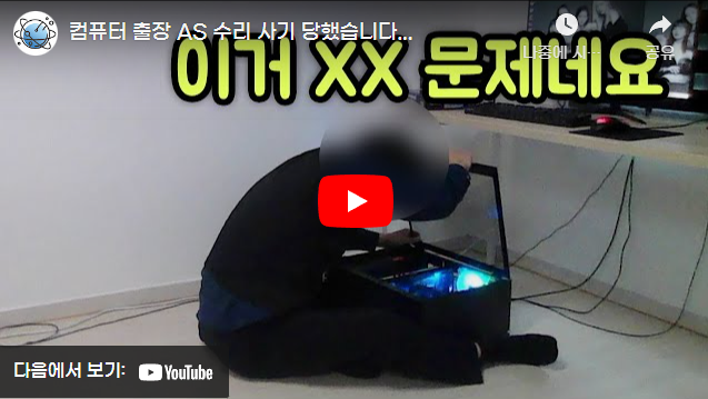 컴인라이프 이미지