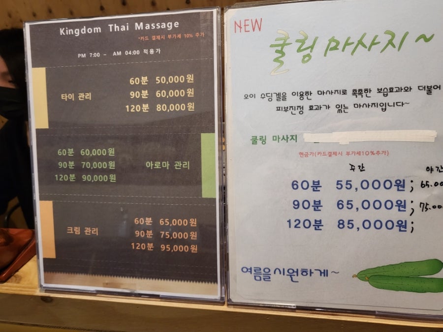 킹덤타이 이미지