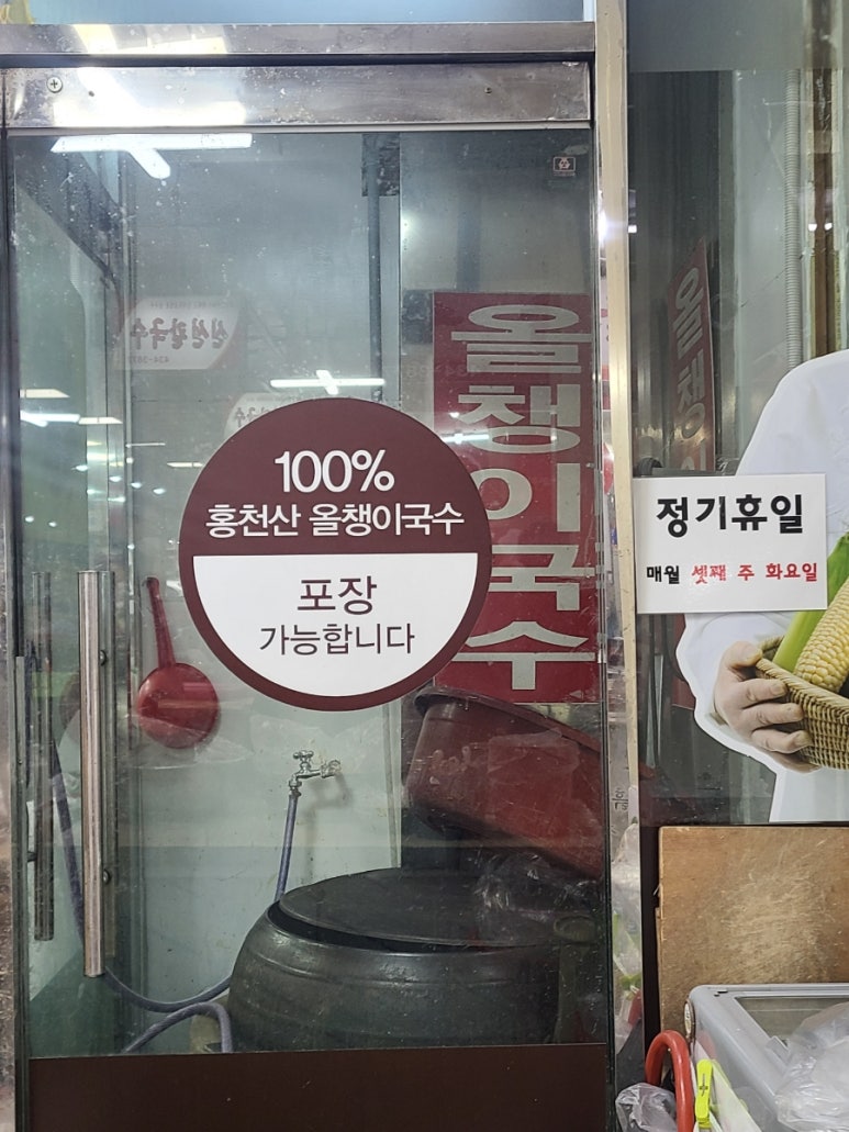 대운올챙이 이미지
