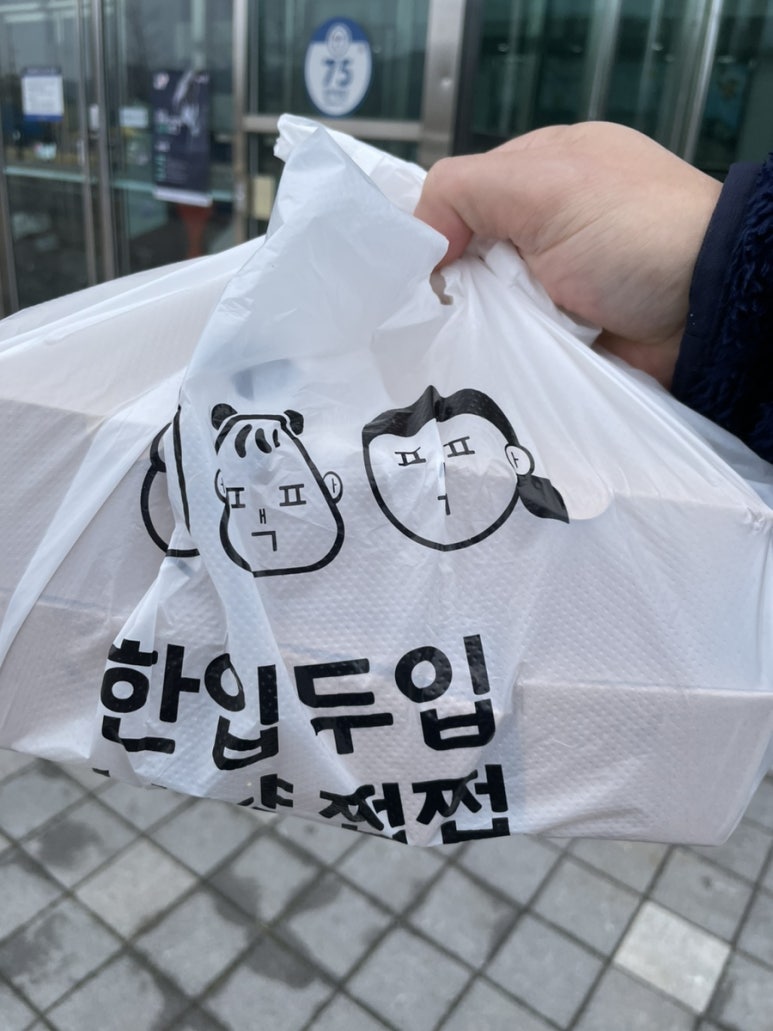 횡성김밥 이미지