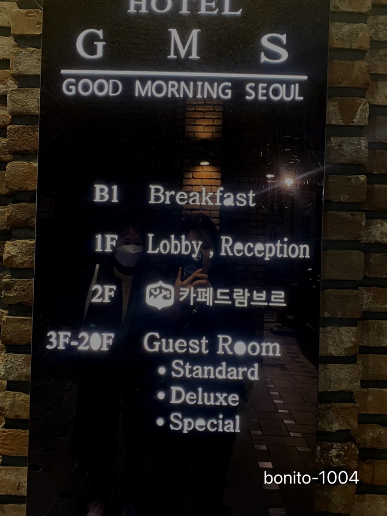 호텔지엠에스 이미지