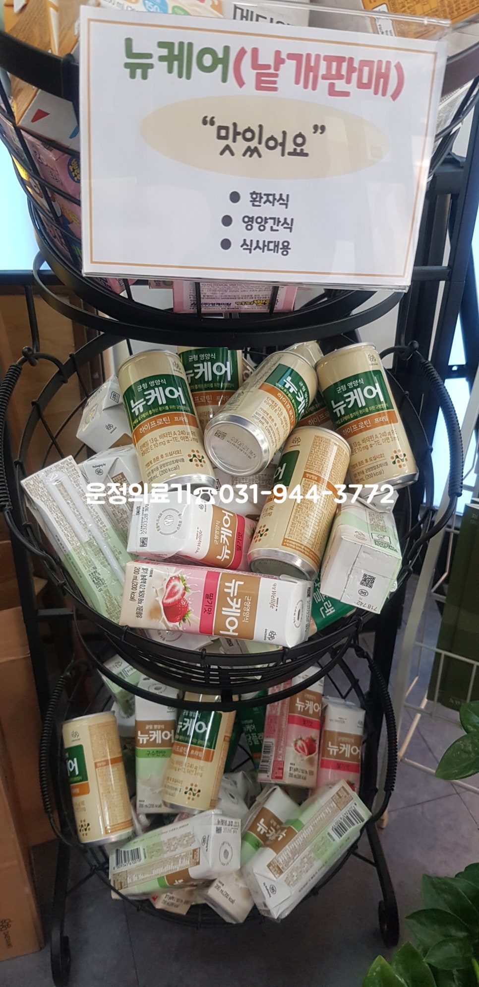팜스마트산내점 이미지