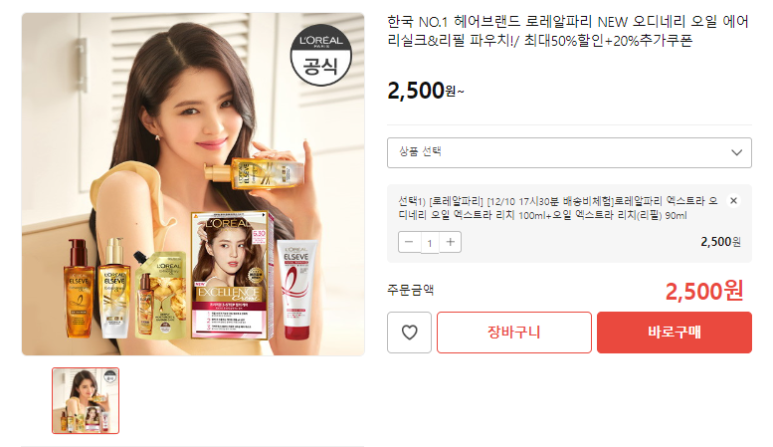 리치서치 이미지